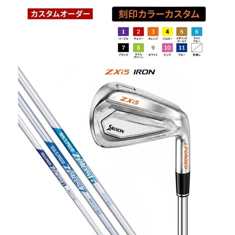 SRIXON 【カスタムオーダー】【刻印カラーカスタム】【単品