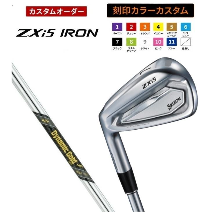 SRIXON 【左用】【カスタムオーダー】【刻印カラーカスタム】【単品