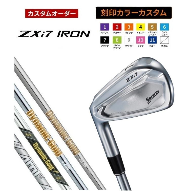 SRIXON 【左用】【カスタムオーダー】【刻印カラーカスタム】【単品