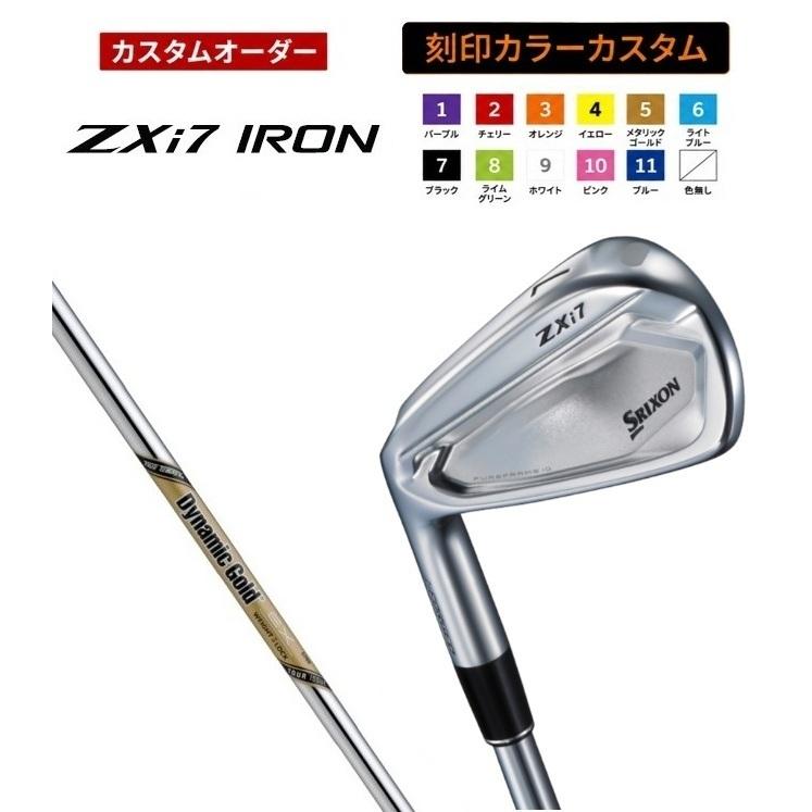 SRIXON 【左用】【カスタムオーダー】【刻印カラーカスタム】【単品