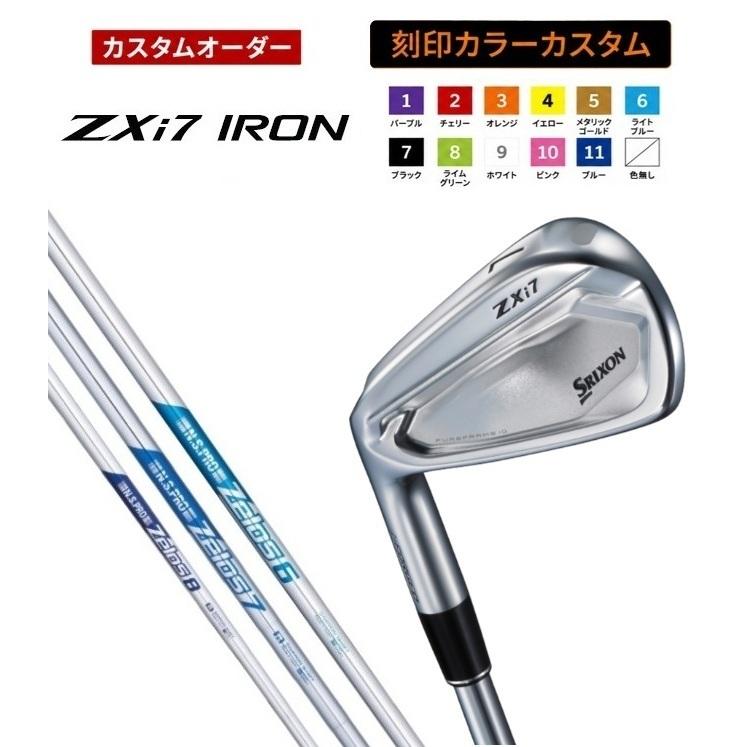 SRIXON 【左用】【カスタムオーダー】【刻印カラーカスタム】【単品