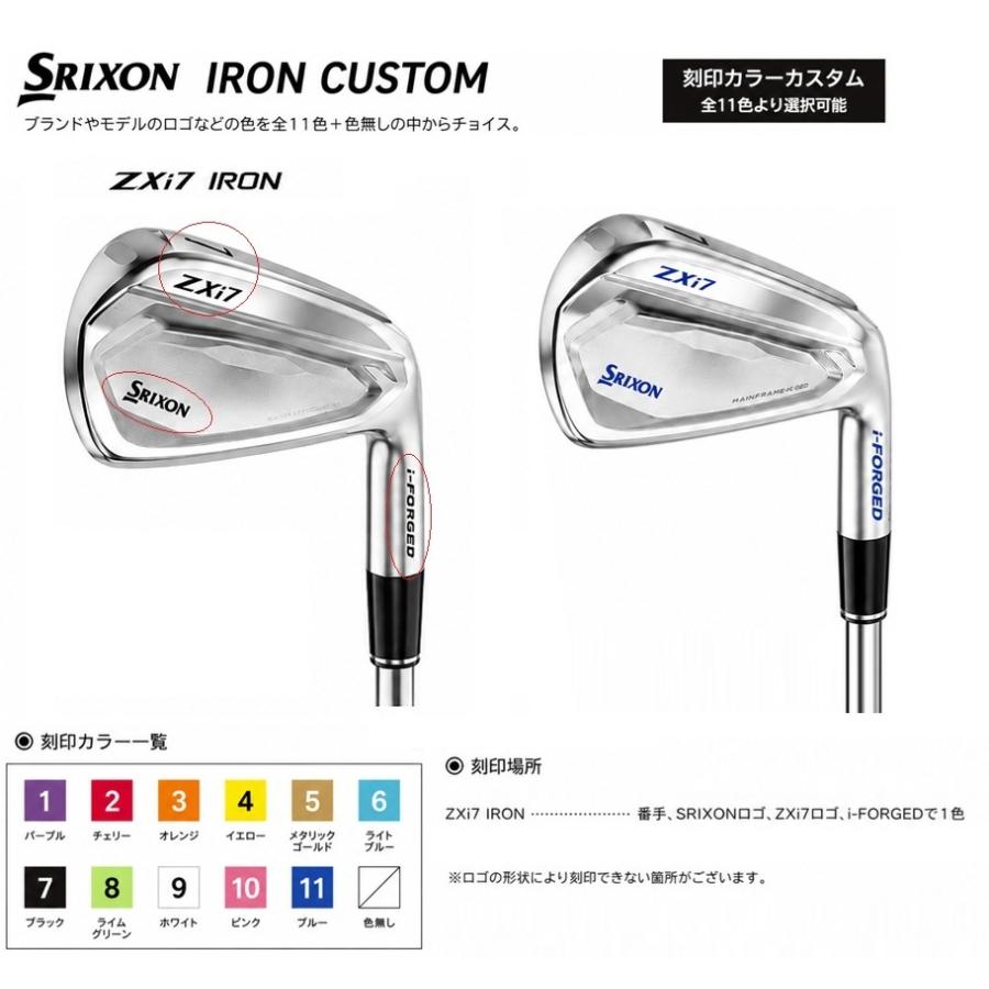 SRIXON 【左用】【カスタムオーダー】【刻印カラーカスタム】【単品