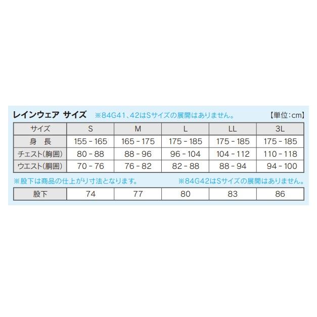 BRIDGESTONE（ブリヂストン） ブリヂストンゴルフ レインウエア 水神
