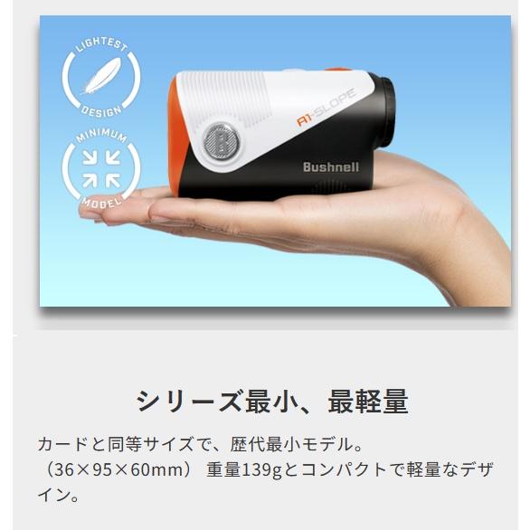ブッシュネル ピンシーカー A1スロープジョルト【数量限定】 Bushnell ブッシュネル ピンシーカーA1スロープジョルト マロン
