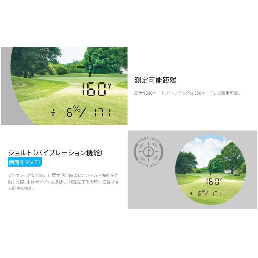 ブッシュネル Bushnell ピンシーカーA1スロープジョルト マリン ゴルフ用レーザー距離計 日本正規品 競技使用可能の画像