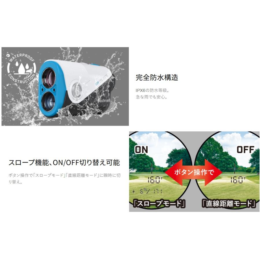 ブッシュネル Bushnell ピンシーカーA1スロープジョルト マリン ゴルフ用レーザー距離計 日本正規品 競技使用可能の画像