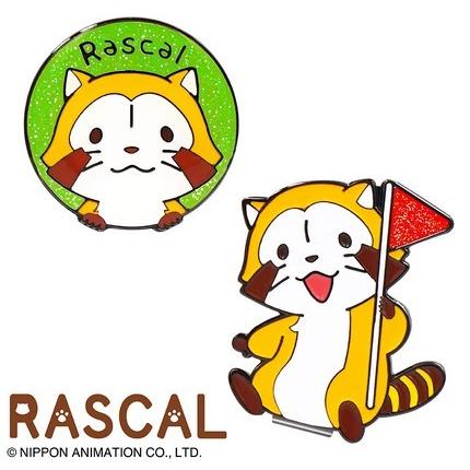 エンジョイキャディバッグ あらいぐまラスカル ゴルフマーカー ARM001