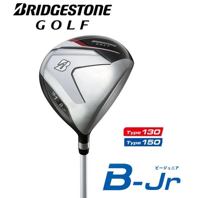BRIDGESTONE GOLF B-Jr 18-1 ジュニアゴルフクラブセット 楽天市場】【1/15 エントリー/抽選で最大100%ポイントバック
