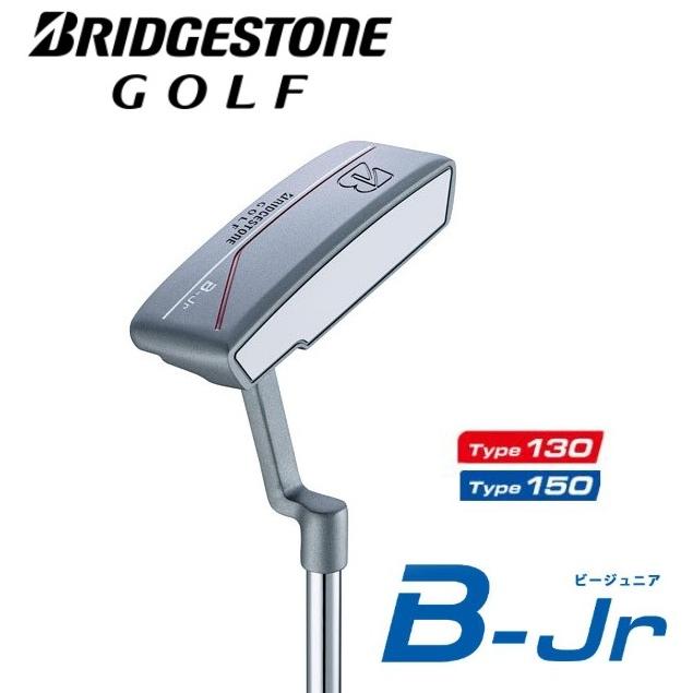 BRIDGESTONE GOLF B-Jr 18-1 ジュニアゴルフクラブセット ゴルフクラブ 『B-Jrシリーズ』新発売 | ブリヂストンスポーツ