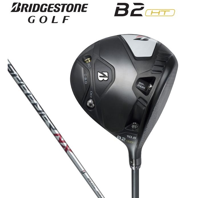 ブリヂストン Ｂー２ 　　9.５° ドライバー 楽天市場】【中古】ブリヂストン B2 ドライバー 9.5° S