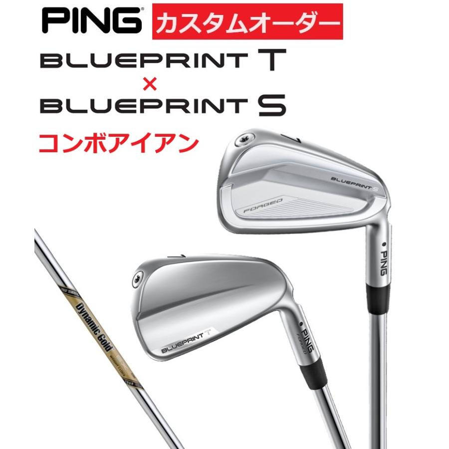 PING（ピン） 【カスタムオーダー】【右用/左用】【コンボ5本セット