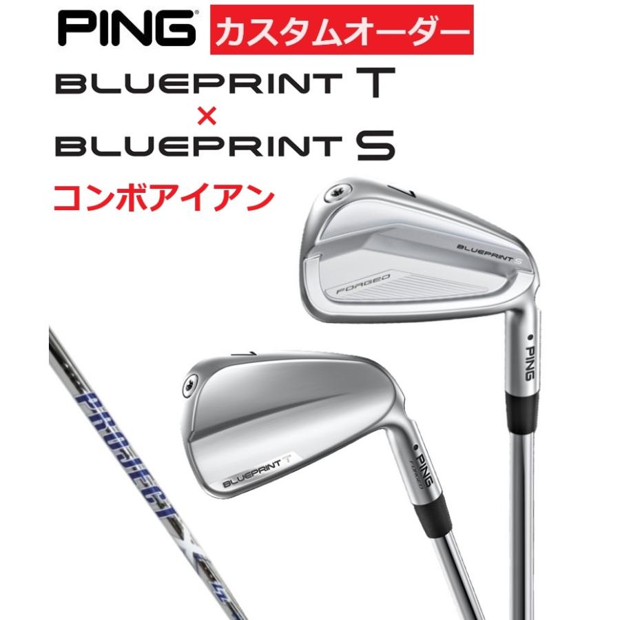 PING（ピン） カスタムオーダー 右用/左用 BLUEPRINT ブループリント
