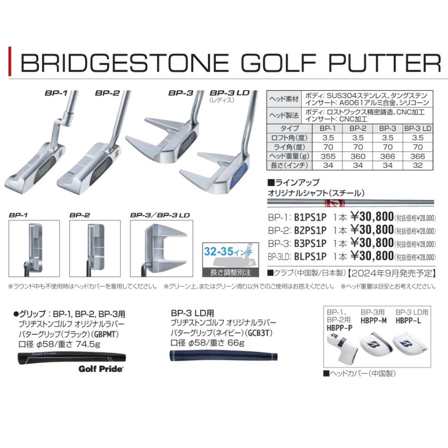 BRIDGESTONE GOLF ブリヂストンゴルフ BP-3 パター ゴルフクラブ