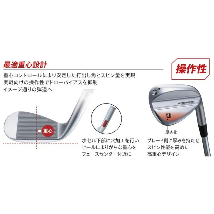 BRIDGESTONE（ブリヂストン） 【カスタムオーダー】【ノーメッキ
