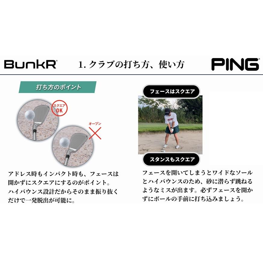 PING ピン PING【カスタムオーダー】【右用/左用】バンカー PING ピン PING【カスタムオーダー】【右用/左用】バンカー