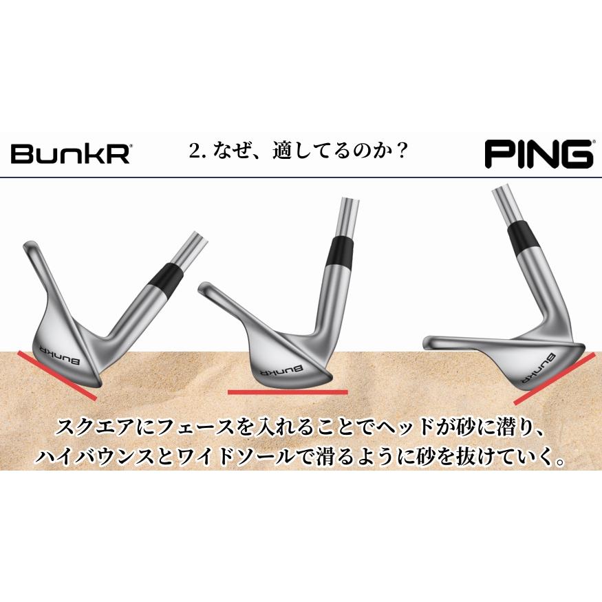 PING ピン PING【カスタムオーダー】【右用/左用】バンカー PING ピン PING【カスタムオーダー】【右用/左用】バンカー