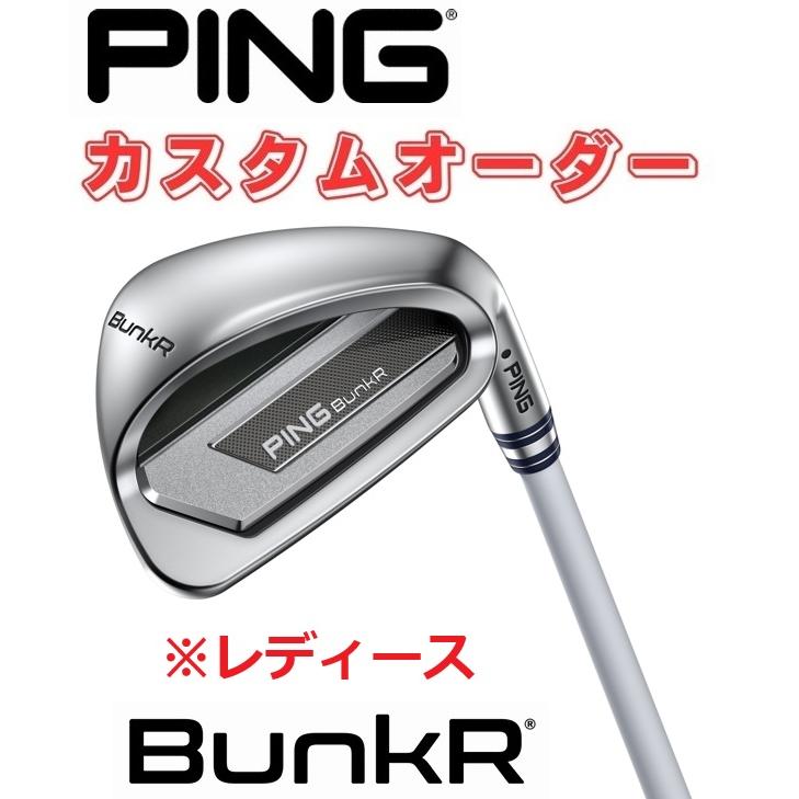 PING（ピン） 【カスタムオーダー】【レディース】【右用/左用