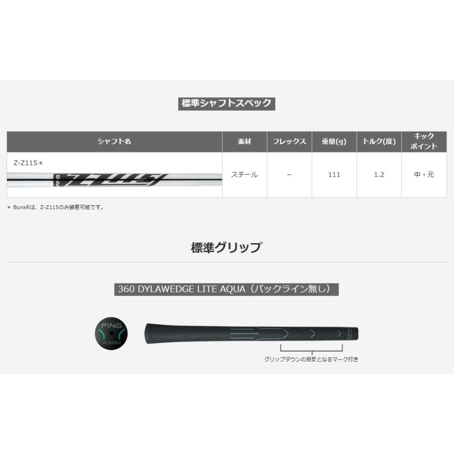 PING（ピン） バンカー BunkR Z-Z115 スチールシャフト ウエッジ