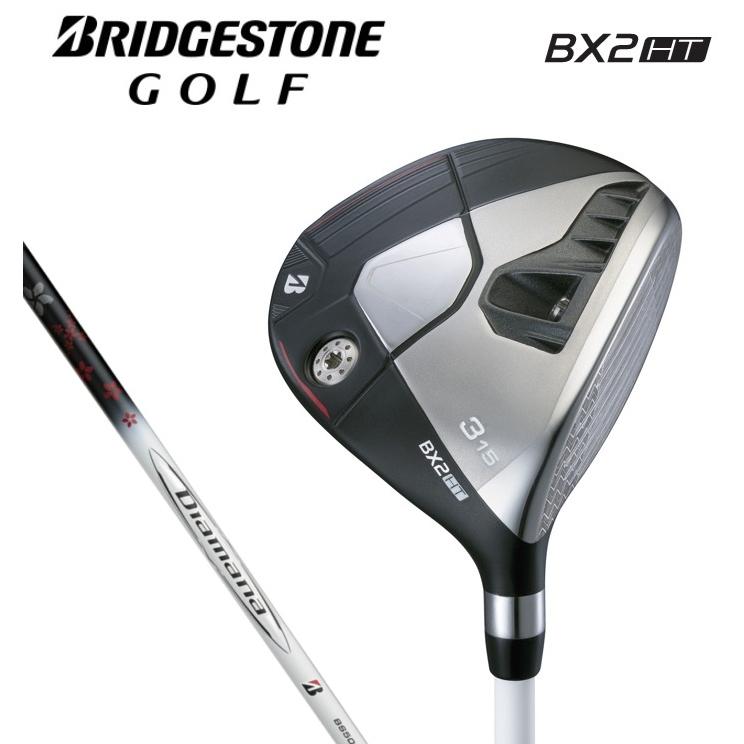 ブリヂストン ゴルフ BX2HT フェアウェイウッド メンズ 右用 Diamana BS50II カーボンシャフト BRIDGESTONE GOLF 2025 BXシリーズ BRIDGESTONE（ブリヂストン） ブリヂストンゴルフ BX2HT フェアウェイ