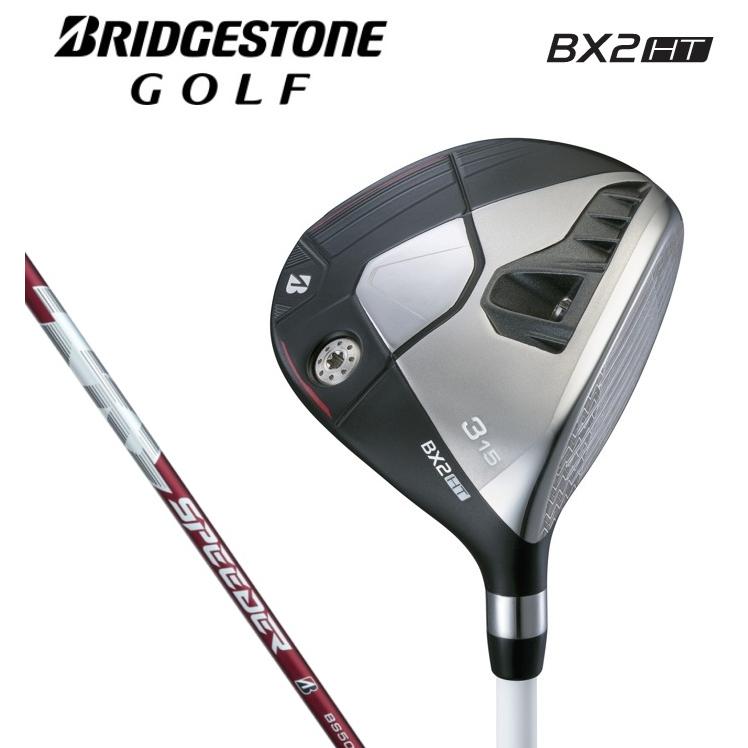 BRIDGESTONE（ブリヂストン） ブリヂストンゴルフ BX2HT フェアウェイ