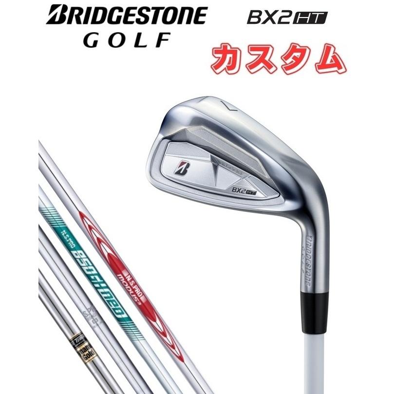 BRIDGESTONE（ブリヂストン） ブリヂストンゴルフ BX2HT 単品アイアン
