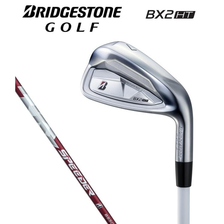 【2025モデル】ブリヂストン BX2HT アイアン 単品(#5,#AW,#SW) シャフト:SPEEDER NX BS50i カーボン  BXシリーズ BRIDGESTONE 20p BRIDGESTONE（ブリヂストン） ブリヂストンゴルフ BX2HT 単品アイアン