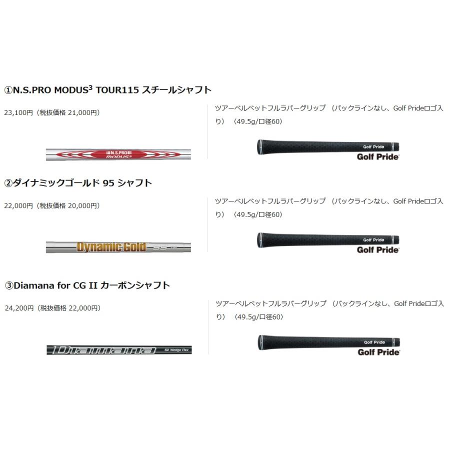 クリーブランド Cleveland CVX 2 ZIPCORE ウエッジ N.S.PRO MODUS TOUR115/S スチールシャフト メンズ ゴルフクラブ 日本正規品 ジップコア2 モーダス115の画像