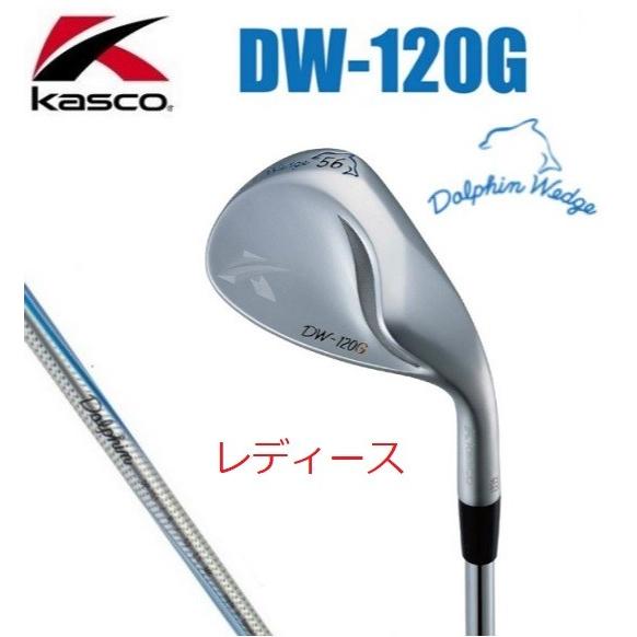 洗濯機可 キャスコ ドルフィンウェッジ【レディース】セミグース DW