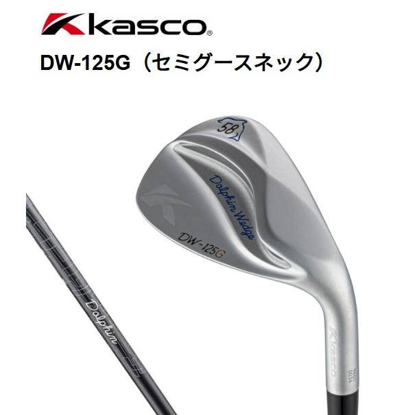 キャスコ　DW-125G 52度 キャスコ DW-125G ウェッジ Copper [DP-231 フレックス：W