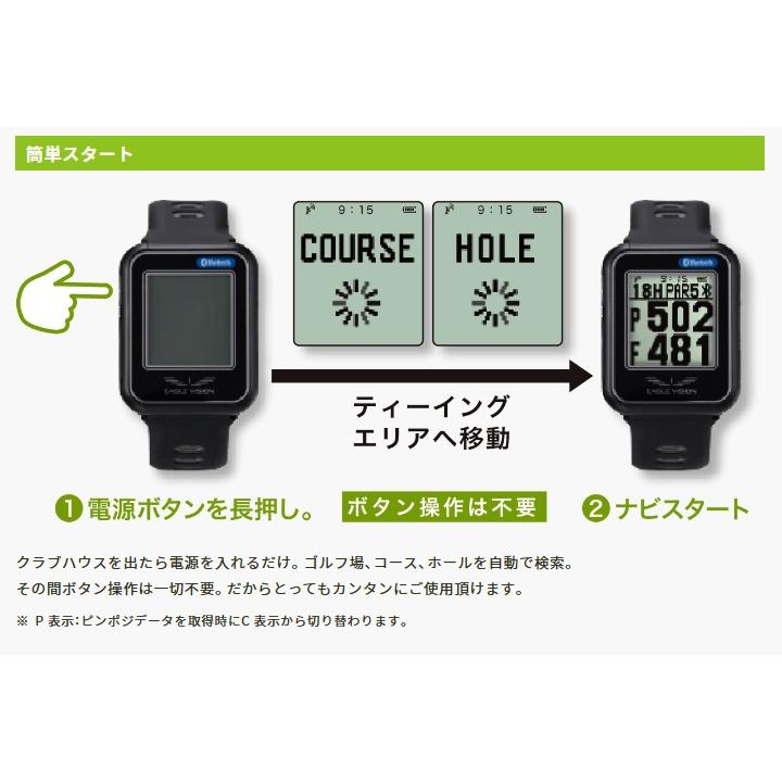 EAGLE VISION イーグルビジョン watch6(ウォッチ6)EV-236 GPS