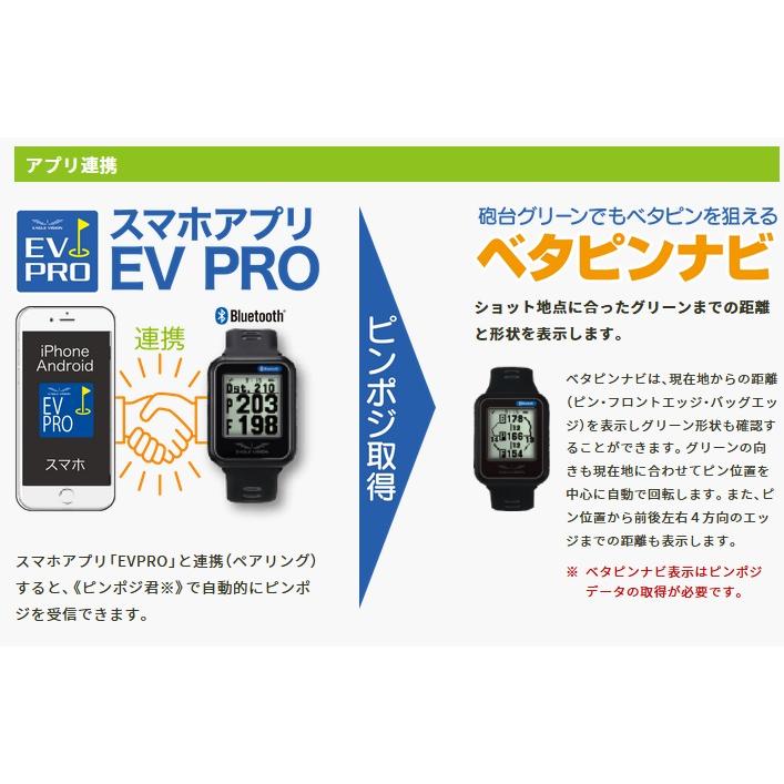EAGLE VISION watch6 GPSゴルフナビ　新品未使用 EAGLE VISION イーグルビジョン WATCH6 高精度 ハイブリッドGPS搭載