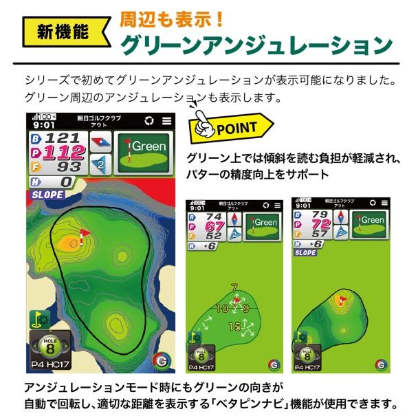 EAGLE VISION イーグルビジョン NEXT G ネクストG EV-438 ゴルフナビ