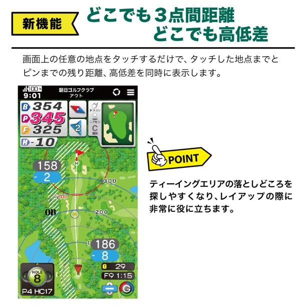 EAGLE VISION イーグルビジョン NEXT G ネクストG EV-438 ゴルフナビ