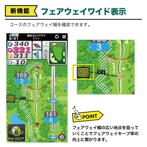 EAGLE VISION イーグルビジョン NEXT G ネクストG EV-438 ゴルフナビ