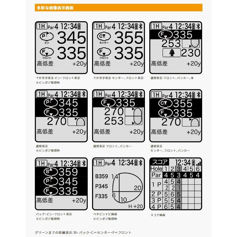 EAGLE VISION イーグルビジョン ez plus4 イージープラス4 EV