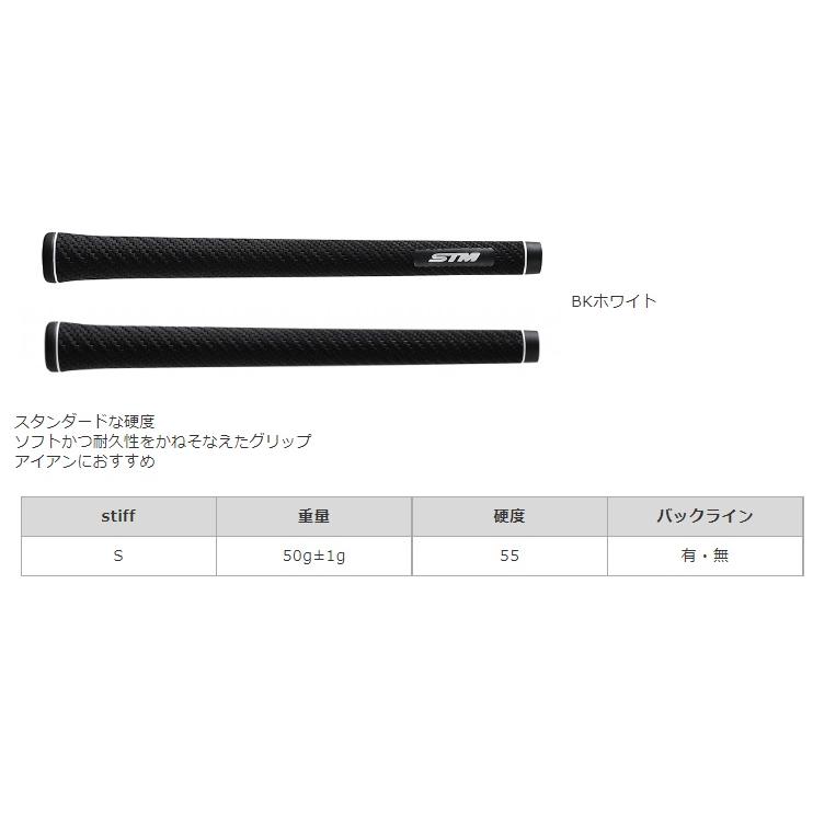 STM（エスティーエム）グリップ G-Rex（ジーレックス）M60/M58 stiff/S 硬度55｜heartstage｜02