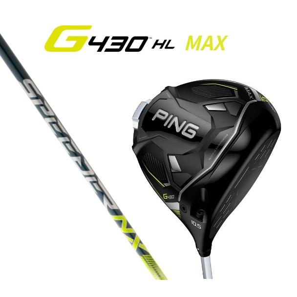ピン PING G430HL MAX ドライバー Fujikura Speeder NX 35/45 : g430 