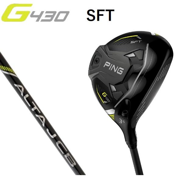 ピン PING G430SFT フェアウェイウッド ALTA J CB BLACK : g430-fw-4  