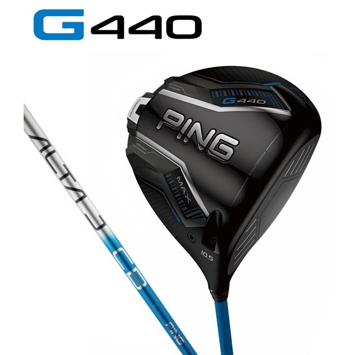 PING G440MAX ドライバー12°ヘッドのみ PING G440MAX ドライバー12°ヘッドのみ Ping ピン G440 MAX 12度