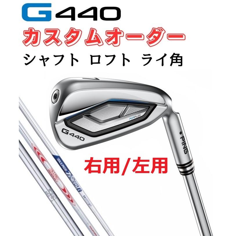 PING（ピン） カスタムオーダー G440 アイアン 5本セット(#6〜9.PW) 右