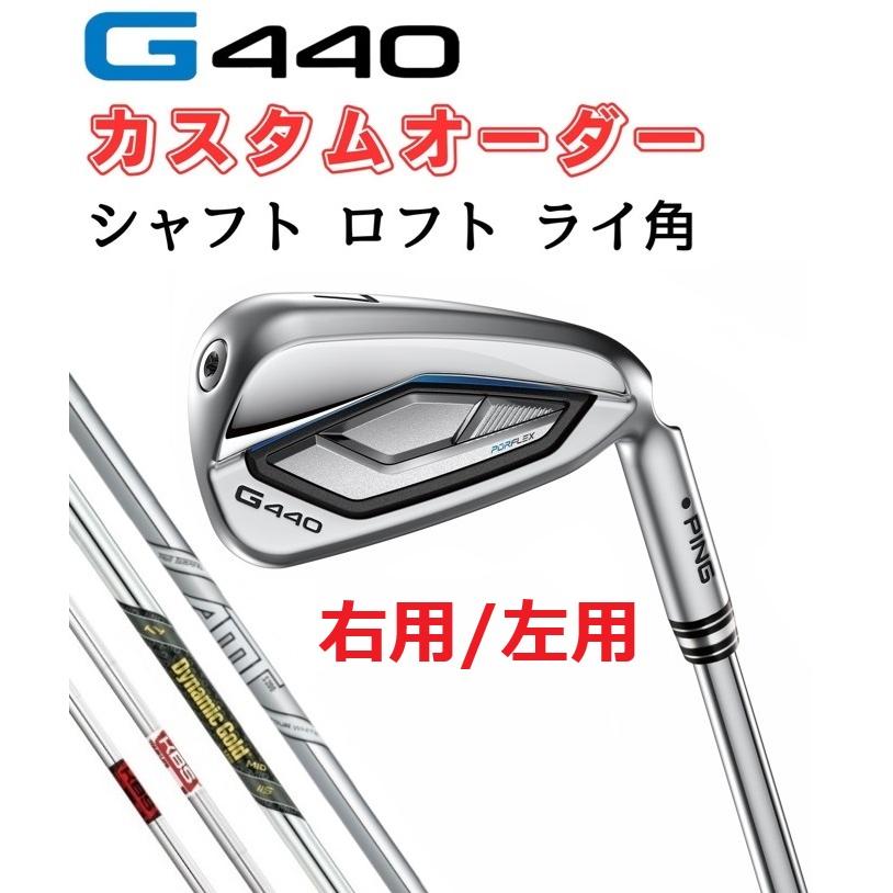 PING（ピン） カスタムオーダー G440 アイアン 6本セット(#5〜9.PW) 右