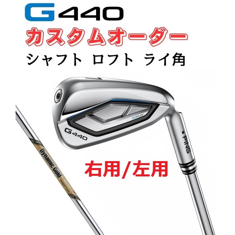 PING G440 4番アイアン 未使用新品 PING最新「G440」アイアン発売！「G430」との進化のポイントを比較解説