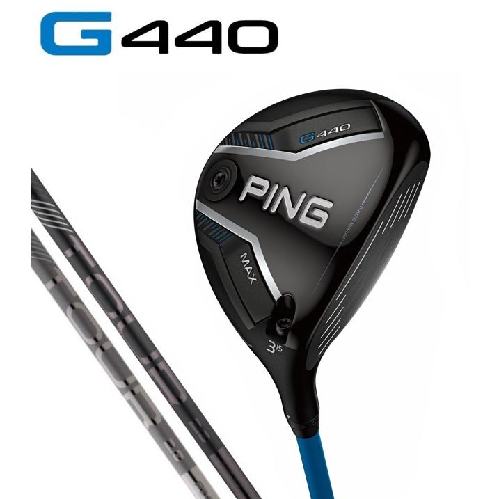 PING（ピン） G440MAX フェアウェイウッド PING.TOUR.2.0.CHROME.65/75