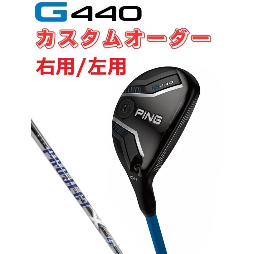 PING G440 ユーティリティ レアシャフト 34度 PING G440 ユーティリティ 7U 34度 7番