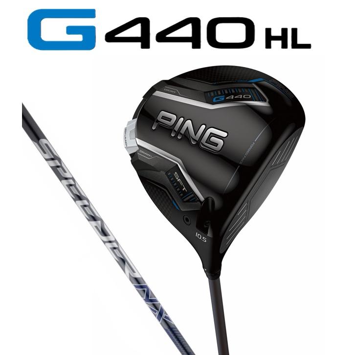PING（ピン） PING G440HL SFT ドライバー SPEEDER.NX.GREY.35/40 