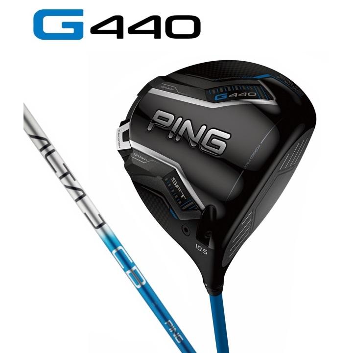 PING（ピン） PING G440SFT ドライバー ALTA.J.CB.BLUE ゴルフクラブ 