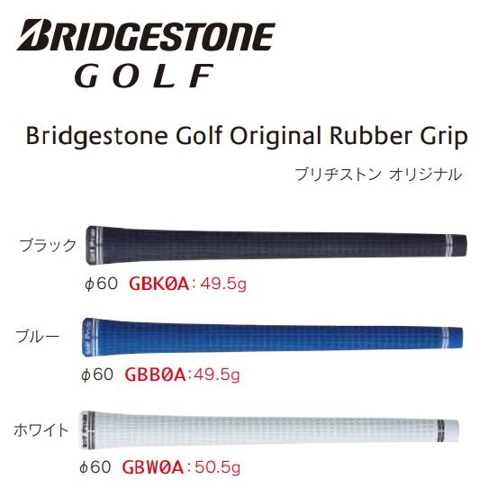 BRIDGESTONE ブリヂストンゴルフ ブリヂストン オリジナル BRIDGESTONE ブリヂストンゴルフ ブリヂストン オリジナル