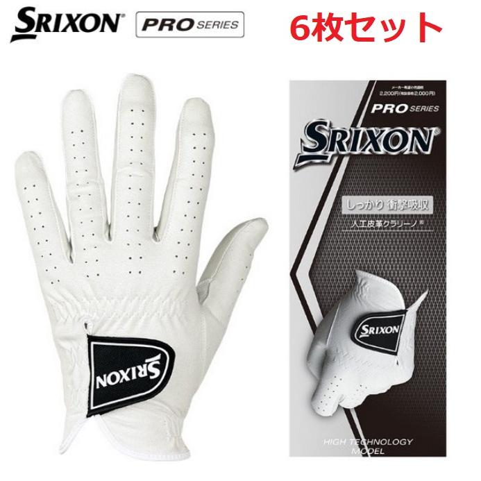 SRIXON 【6枚セット】スリクソン ゴルフ グローブ 厚手 GGG-S029 プロ