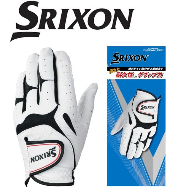 Srixon PRO SERIES グローブ 21cm 5枚 Srixon PRO SERIES グローブ 21cm 5枚 楽天市場】スリクソン