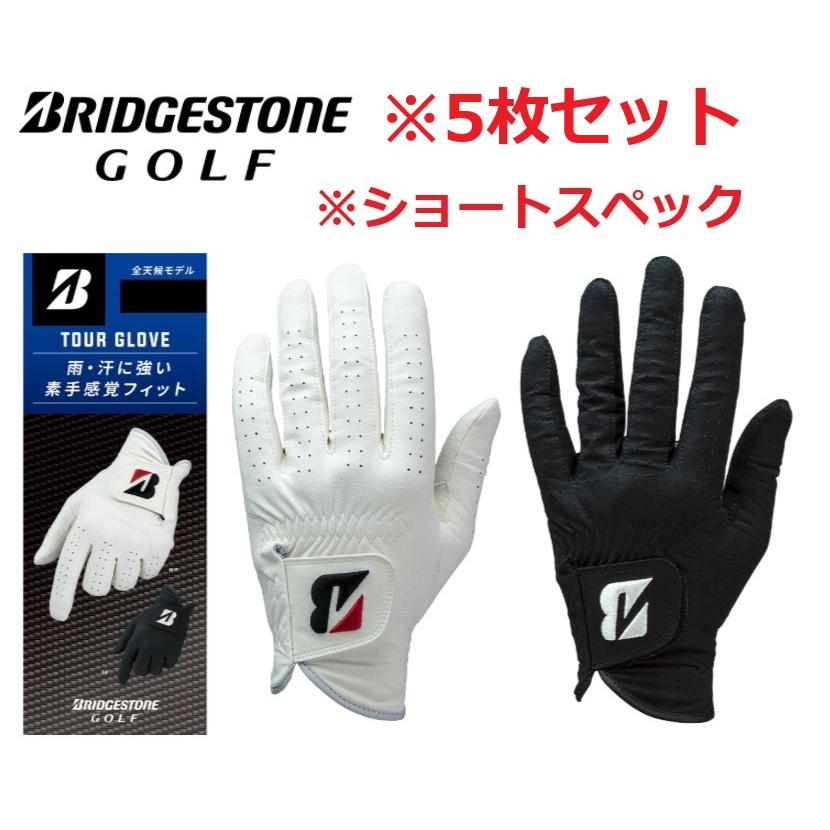 TOURSTAGE BRIDGESTONE GOLF(ブリヂストンゴルフ) 【5枚セット】TOUR